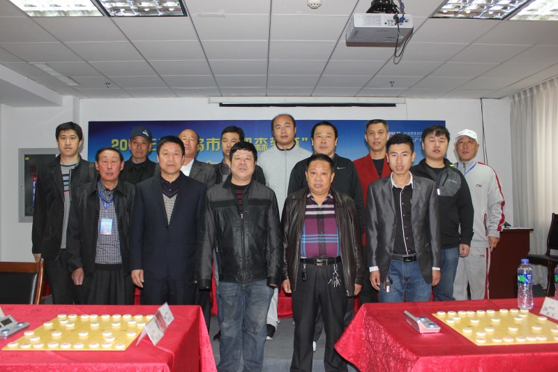 2015年葫芦岛市"凯森蒙杯"象棋锦标赛